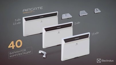 Конвекторы Air Gate Transformer: купить в Красноярске. Купи Климат