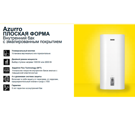 Zanussi ZWH/S 100 Azurro водонагреватель