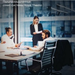 Royal Thermo RTFC-12LAKHN1 сплит-система кассетного типа