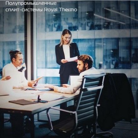 Сплит-система Royal Thermo RTFC-18LAKHN1 (комплект)