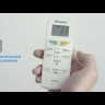 Сплит-система Daikin FTXF20B (комплект)