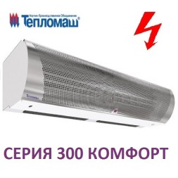 Тепломаш КЭВ-6П3031Е Comfort (нерж. ст.) завеса тепловая