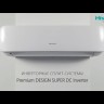 Сплит-система Hisense AS-18UW4RXATG03 (комплект)