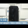 Очиститель воздуха Sharp КС-D41RB климатический комплекс