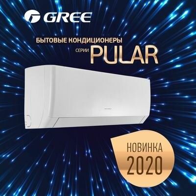 Gree GWH09AGA-K3NNA1A - настенная сплит-система