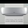 Сплит-система Hisense AS-10UW4RVETG01(S) (комплект)