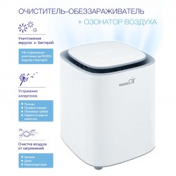 RemezAir RMA-107-01 очиститель озонатор