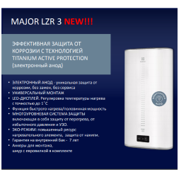 Electrolux EWH 80 Major LZR 3 водонагреватель