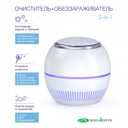 RemezAir RMA-101-01 очиститель воздуха