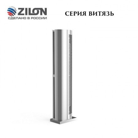 Тепловая завеса Zilon ZVV-2.5VW44 