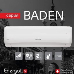 Energolux SAS18BD1-A/SAU18BD1-A кондиционер