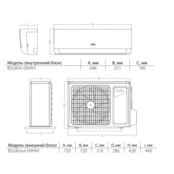 Ballu BSGR-09HN8 Greenland кондиционер