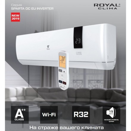 Сплит-система Royal Clima RCI-SA30HN (комплект)