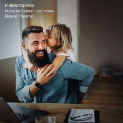 Royal Thermo RTFMO/out-18H2N8 наружный блок мульти сплит-системы