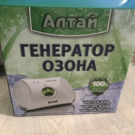 Озонатор  Алтай