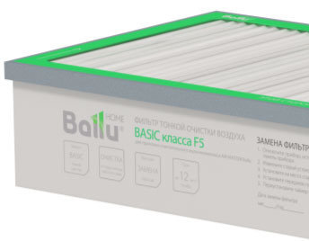 Ballu Air Master F5 фильтр тонкой очистки BASIC