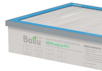 Ballu Air Master H11 фильтр высокой плотности HEPA