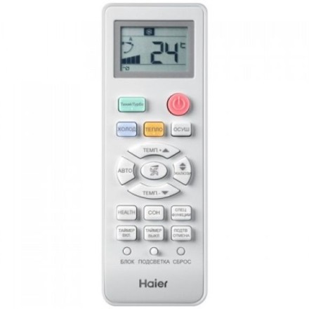 Сплит-система Haier AS24TL2HRA / 1U24RE8ERA (комплект)