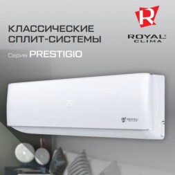 Royal Clima RC-PX25HN - кондиционер настенный