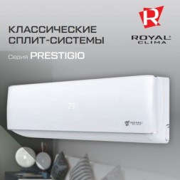 Royal Clima RC-PX30HN Prestigio кондиционер