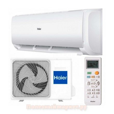 Сплит-система Haier AS07TL5HRA / 1U07TL5FRA (комплект)