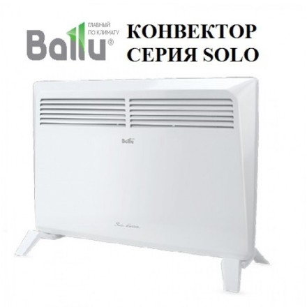 Электрический конвектор Ballu Solo BEC/SM-1500