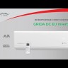 Сплит-система Royal Clima RCI-GR28HN (комплект)