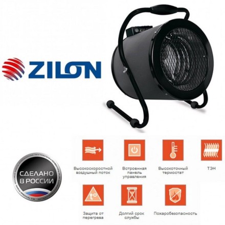 Сплит-система Zilon ZTV-3C (комплект)