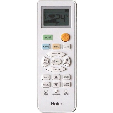 Сплит-система Haier HSU-09HTL103/R2 (комплект)