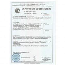 Хронос Ультрамиг-319 бактерицидный рециркулятор
