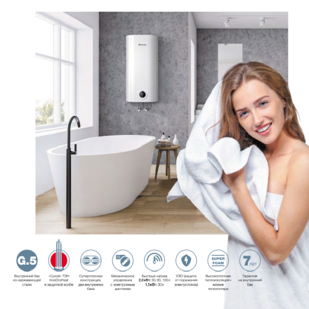 Thermex MS 100 V (pro) водонагреватель