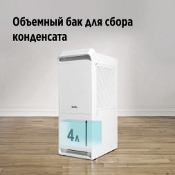 Ballu Neo BDR-25LE осушитель воздуха