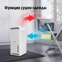 Ballu Neo BDR-25LE осушитель воздуха