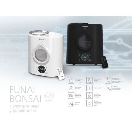 Увлажнитель ультразвуковой Funai USH-BE7251B