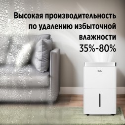 Ballu Comfort BD20T CL осушитель воздуха