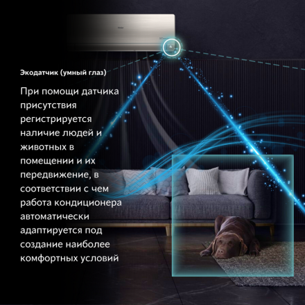 Сплит-система Haier HSU-07HFF103/R3-W / HSU-07HUF103/R3 (-40С) (комплект)