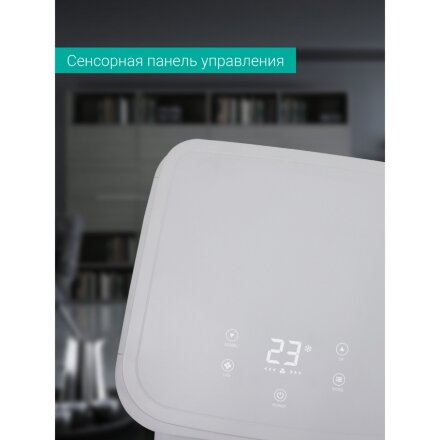 Мобильный кондиционер Breeon BPC-12BCD 