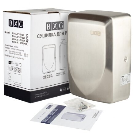 BXG JET-3100А электрическая сушилка для рук