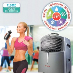 Honeywell CL30XC климатический комплекс