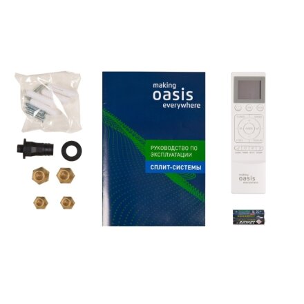 Сплит-система Oasis OC-7 (комплект)