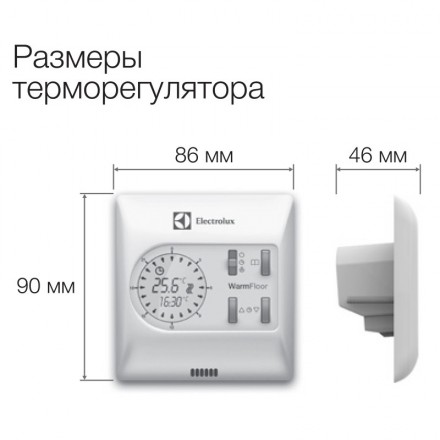 Electrolux ETA-16 терморегулятор теплого пола