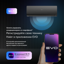 Haier HSU-12HFF103/R3-G / HSU-12HUF103/R3 (-40С) Flexis настенный кондиционер