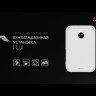 Рекуператор Funai ERW-150X.P