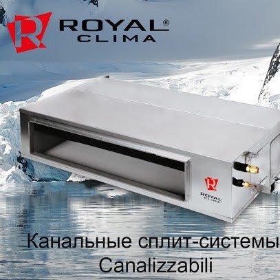 Сплит-система Royal Clima CO-4C 36HNI (комплект)