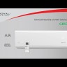 Сплит-система Royal Clima RC-GR65HN (комплект)