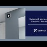 Electrolux EAFR-150 beige Rainbow вентилятор вытяжной