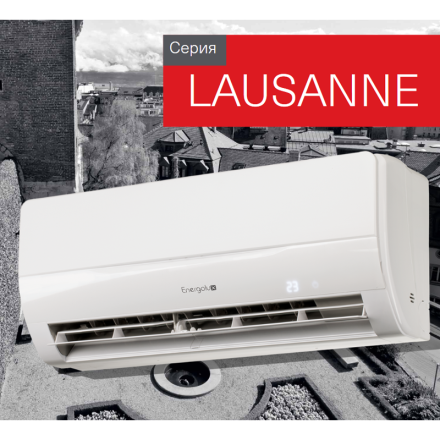 Сплит-система Energolux SAS12L2-A/SAU12L2-A-WS30 