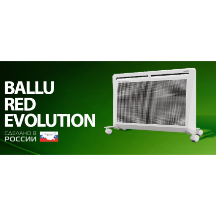 Электрический конвектор Ballu Red Evolution BIHP/R-1000