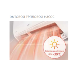 Ballu BSPKI-24HN8_24Y Ice Peak кондиционер инверторный