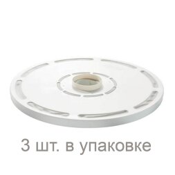 Гигиенический диск Venta х 3 шт для LPH60/LW60/LW62